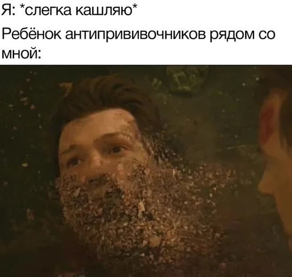 Не очень адекватный юмор