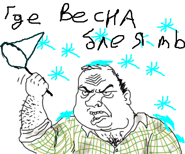 Ая я яй. Ай я яй. Ты е. Ай яй яй. Ай яй яй мем.