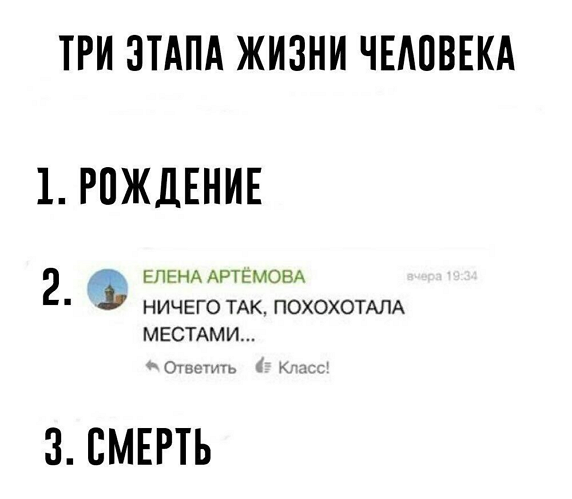Картинки с надписями, истории и анекдоты 05.12.19