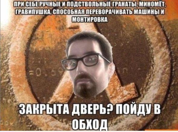 Half-Life 1 и 2 выложили бесплатно в Steam!