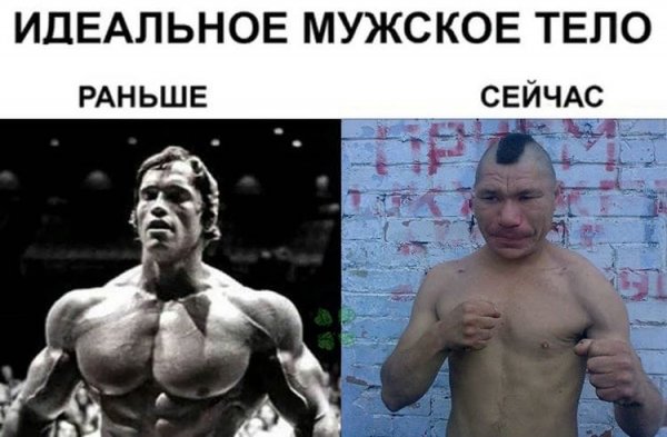 Нестандартный юмор