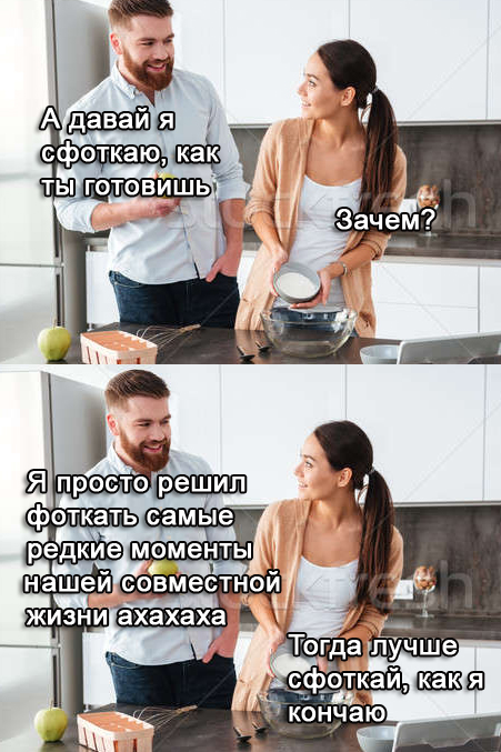 Дефект бруса