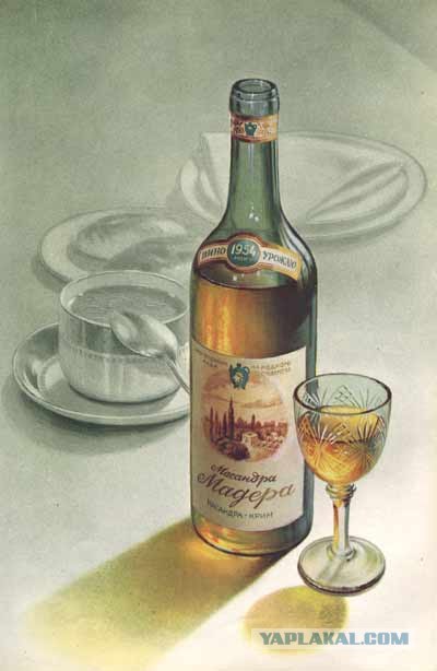 АЛКОГОЛЬ КРЕПКИЙ. Водка, вино, виски, картинки