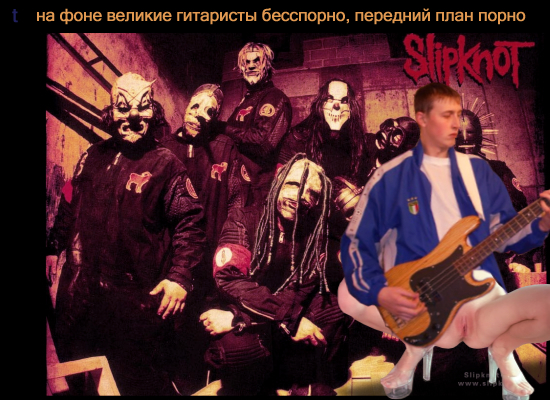 Отжабьте меня пожалуйста