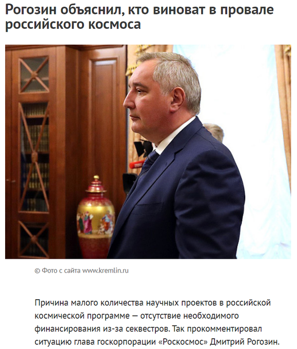 Как тебе такое, Илон Маск: Роскосмос намерен создать ракету, превосходящую SpaceX Falcon 9