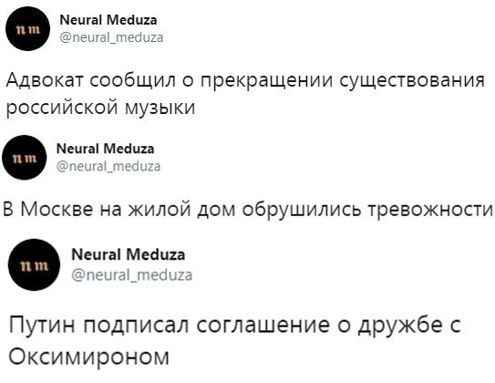 Тятя, тятя, нейросети притащили... всякого