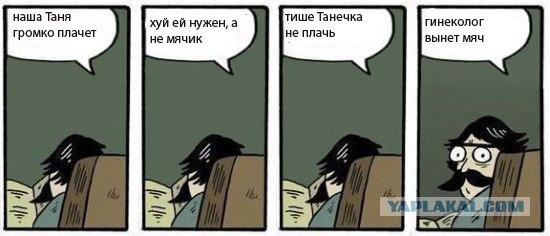 Фотожаба: Хммм... как вариант!