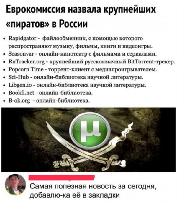 Когда стоит паниковать