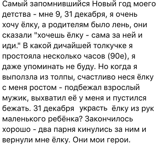 Картинки и мемы для настроения 005