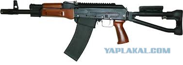 Самооборона с оружием