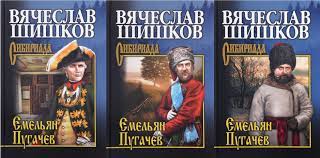 Причина восстания Пугачёва