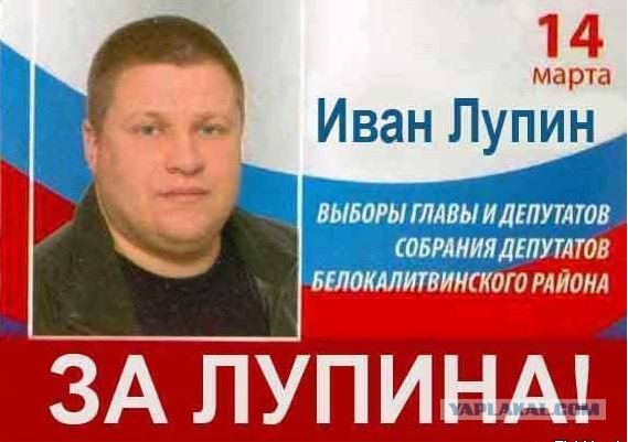 Все они там