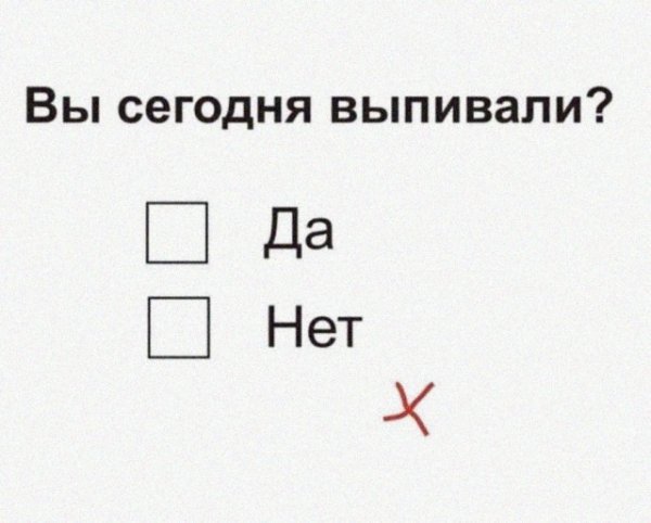 Алкопост 21.08.21