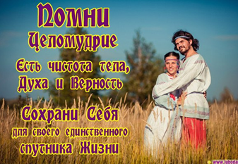 Существует ли девушка с квартирой?
