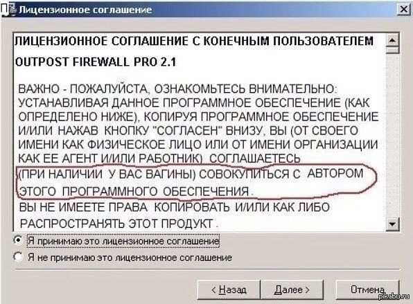 Так себе картинки 25.10.21