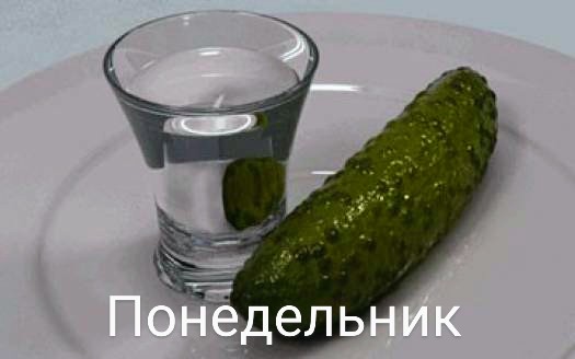 Картинки и мемы всем прекрасных выходных