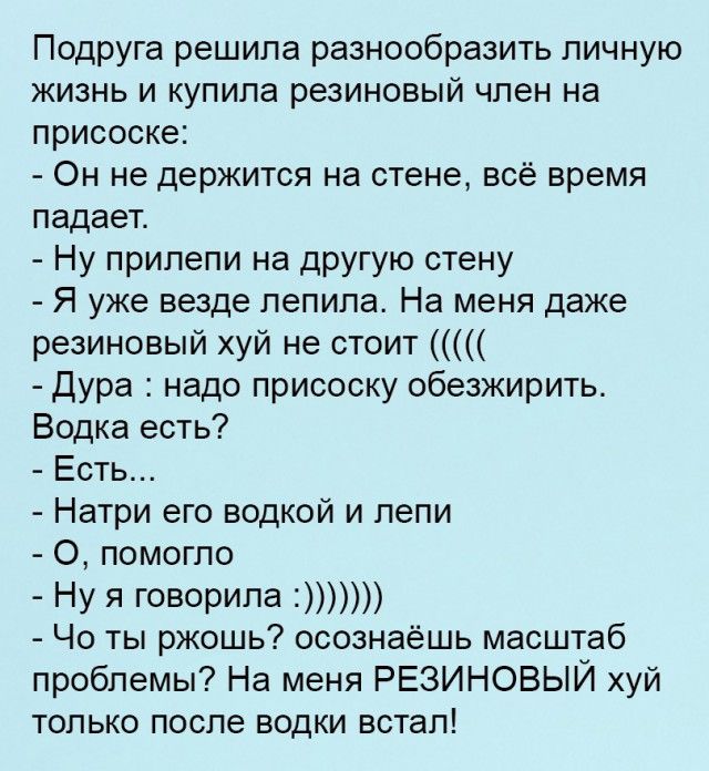 Алкопост 31.12.21