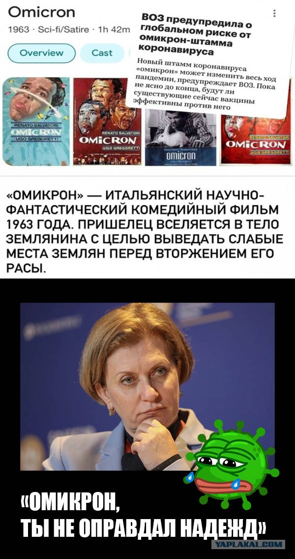 Глава Роспотребнадзора Попова: коронавирус утратил способность проникать в лёгочную ткань