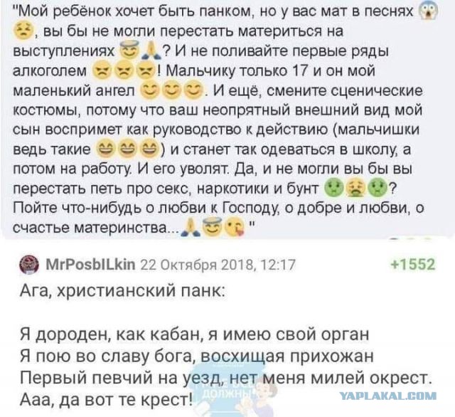 Картинки аморальные и всякие разные - 21