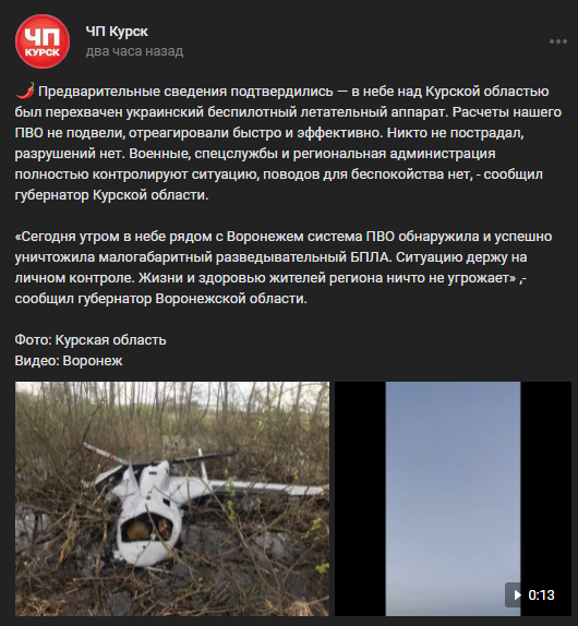 ❗️ Прямо сейчас в Курске слышны мощные взрывы