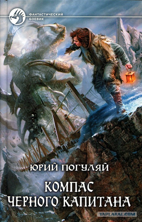 Какую последнюю книгу прочитали?