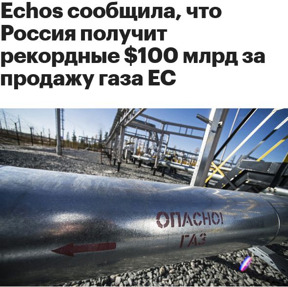 СМИ: Берлин и Рим разрешили рублевые счета для бизнеса на покупку газа