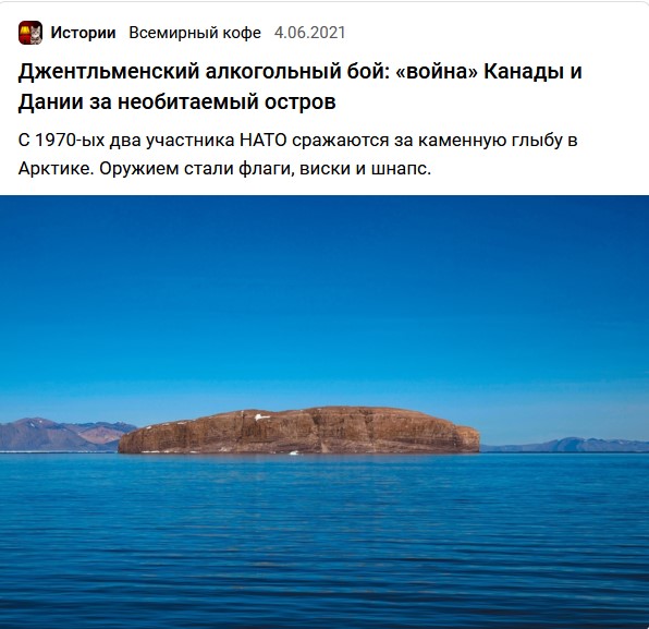 Интеллигентная "война виски" окончена