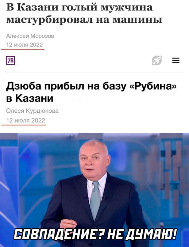 Весёлый полтишок 20.07.2022