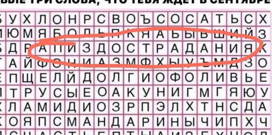 Выбери своё будущее и оно обязательно исполнится.