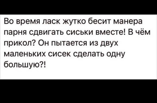 Картинки и мемы, всем хороших выходных
