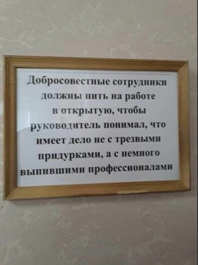 Картинки и мемы, всем хороших выходных