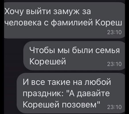 Буквы, рамки 18+