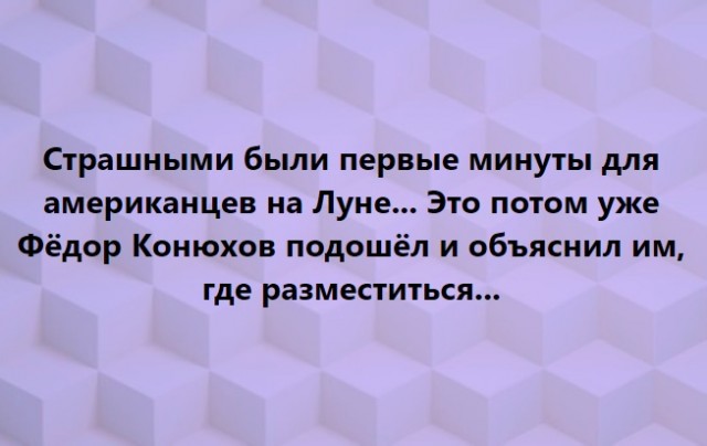 Картинки и мемы для настроения - 119