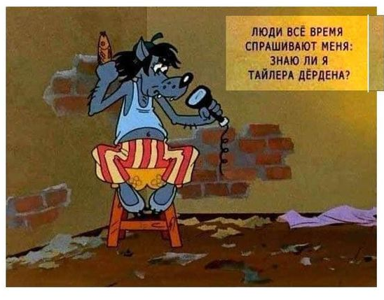 Готовим как соседи