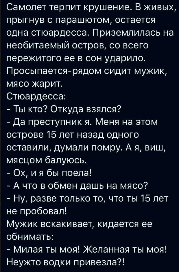 Скупка краденого из сети 10-06-2023
