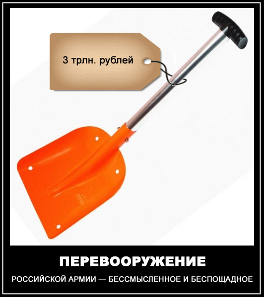 Чем укрепят русские танки?