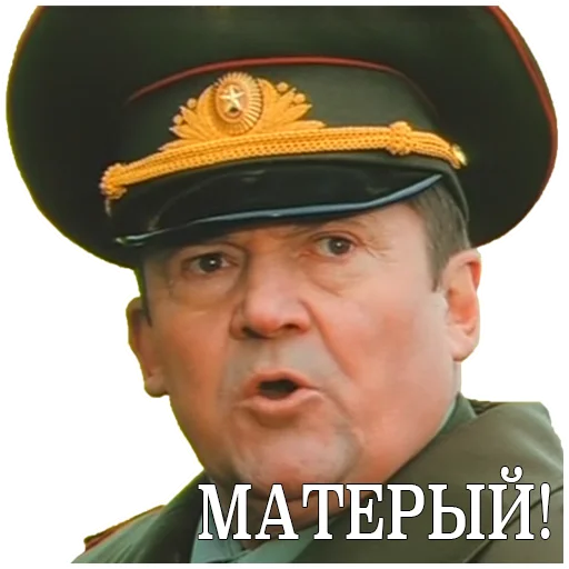 Страшный и опасный зверь!