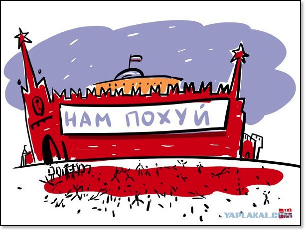 VIP пассажиры устроили бардак