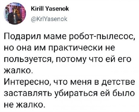 Ремонт в доме - моя страсть!