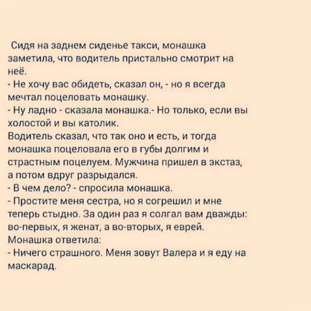 Так себе картинки 04.06.24