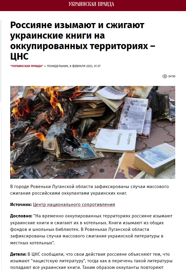 В Украине отпраздновали международный день учителя.