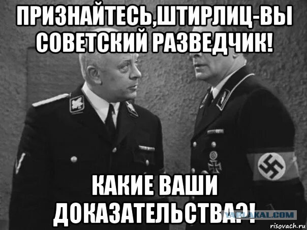 "Архивные" фото и цитаты великих людей