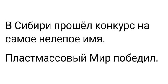 Между нами тает лёд