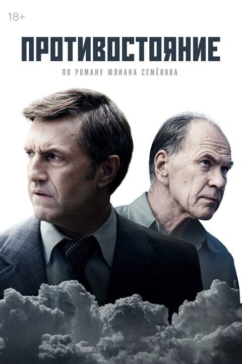 Че посмотреть вечером?