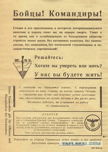 Трамп призвал Россию завершить СВО