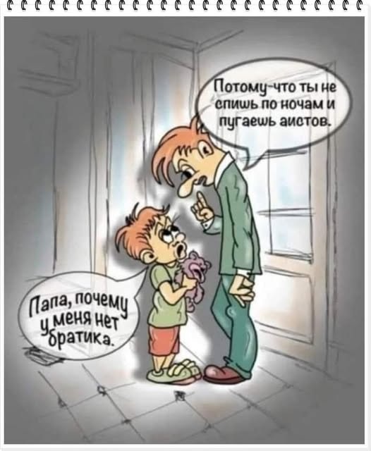 Завалялось тут случайно немного забавных картинок