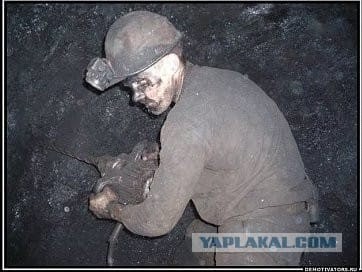 Шахтеры