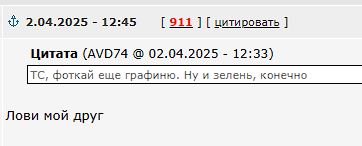 Жюльен приготовил