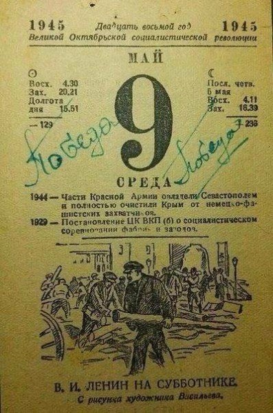 В Берлине прошёл "Бессмертный полк"