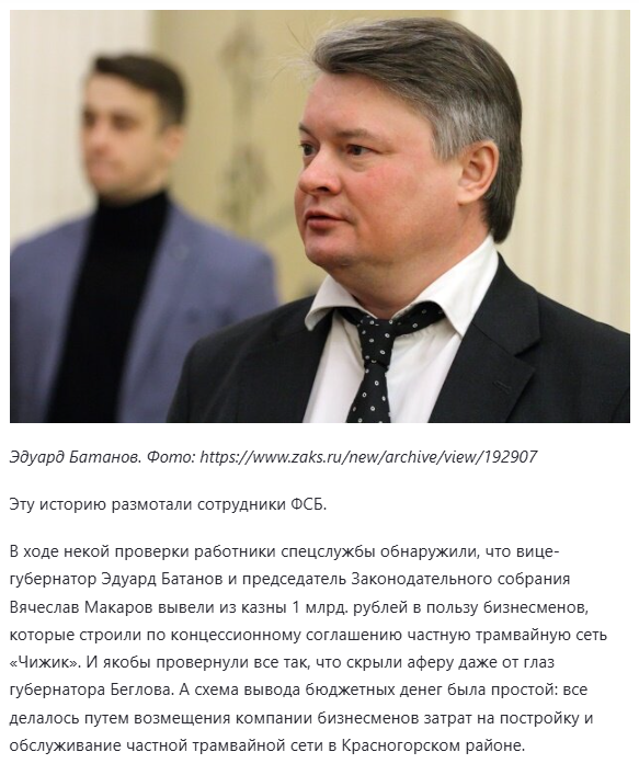 Российские «убийцы Android» подают на банкротство